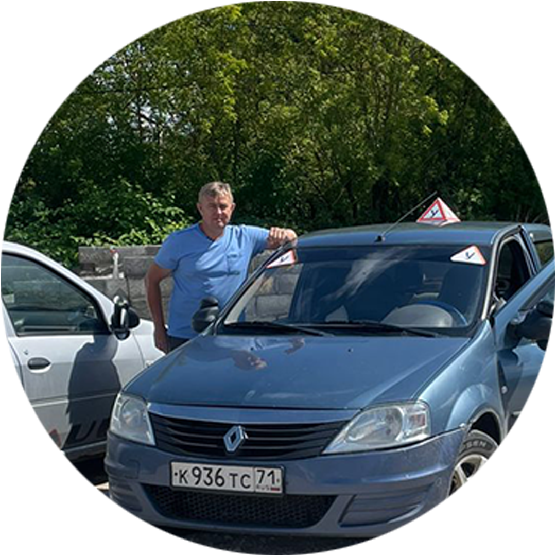 Clother